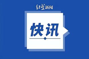 188金宝搏体彩app下载截图4
